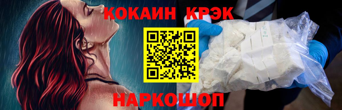 COCAIN Перу Белая Калитва