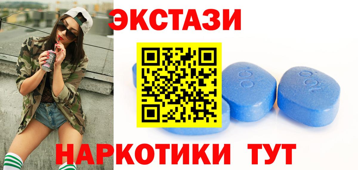 ЭКСТАЗИ Punisher Белая Калитва