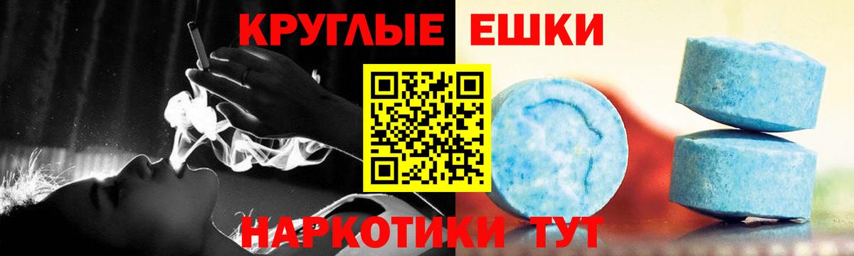 Ecstasy  Вход с VPN  Белая Калитва  Экстази MDMA  Экстази бентли 