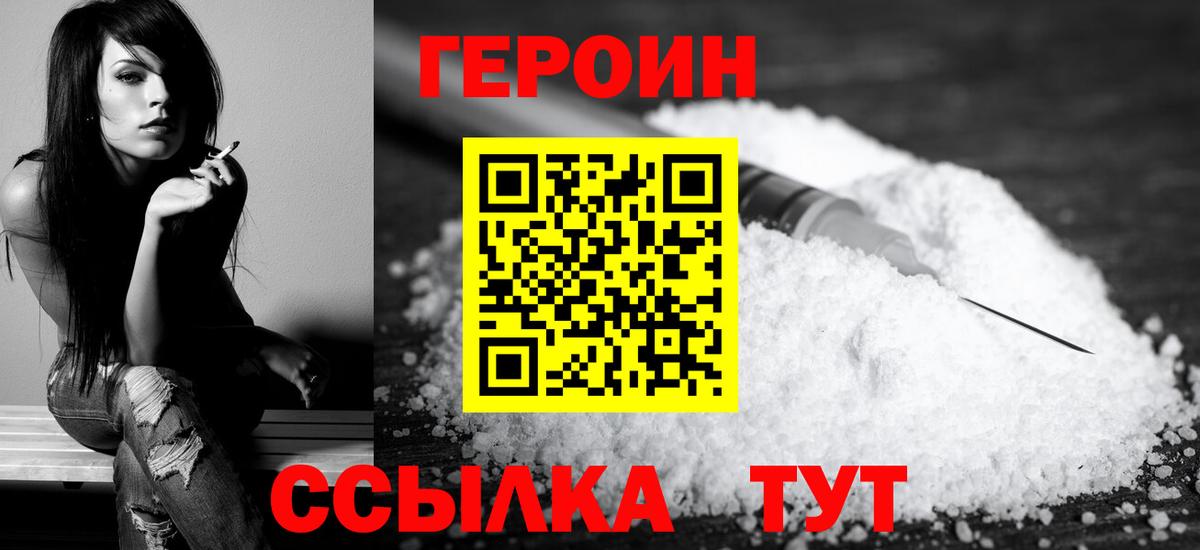 COCAIN  МЕТ  Марихуана  Купить наркотики цена  МЕФ кристаллы  Белая Калитва  Вход с VPN 