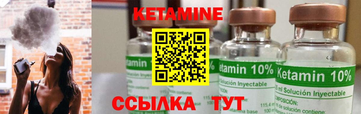 КЕТАМИН VHQ  КЕТАМИН ketamine  Белая Калитва  Вход с VPN 