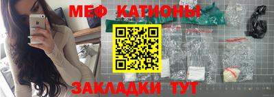 2c-b Чебаркуль