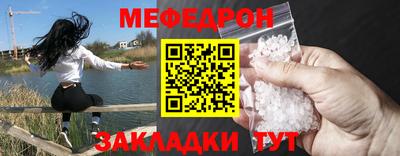 прущая мука Чебоксары