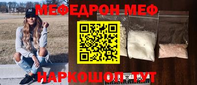 прущая мука Чебоксары