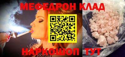 героин Шебекино