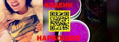 2c-b Чебаркуль