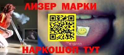 героин Шебекино