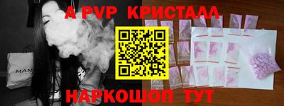 2c-b Чебаркуль