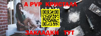 наркотики Шахты