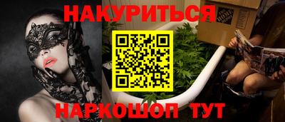2c-b Чебаркуль