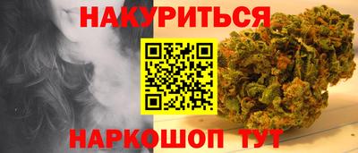 2c-b Чебаркуль