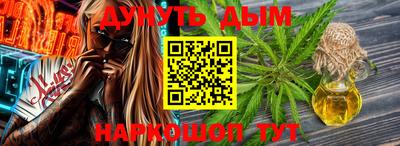 2c-b Чебаркуль