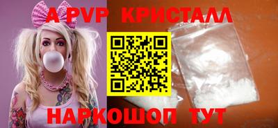 героин Шебекино