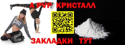a pvp Чапаевск