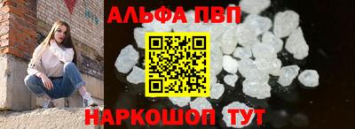 винт Шелехов
