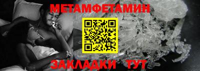 героин Шебекино