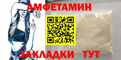 наркотики Шахты