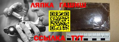 a pvp Чапаевск