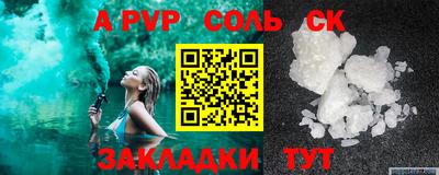 2c-b Чебаркуль