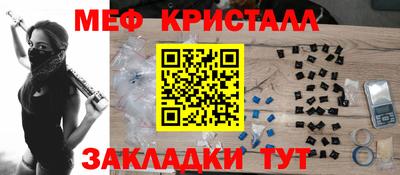 2c-b Чебаркуль