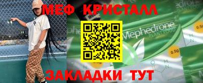 винт Шелехов
