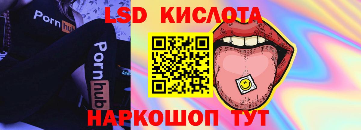 Лсд 25 экстази ecstasy  Вход с VPN  ЛСД экстази кислота  Лсд 25 экстази  Белая Калитва 