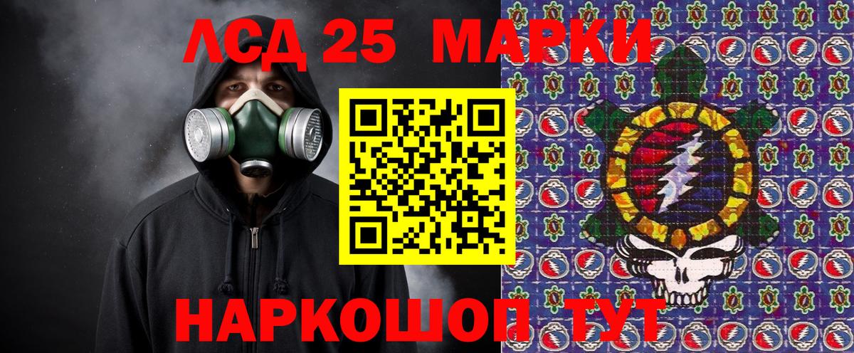 Марки 25I-NBOMe  Марки NBOMe 1500мкг  Белая Калитва  Вход с VPN  Марки NBOMe 1500мкг 