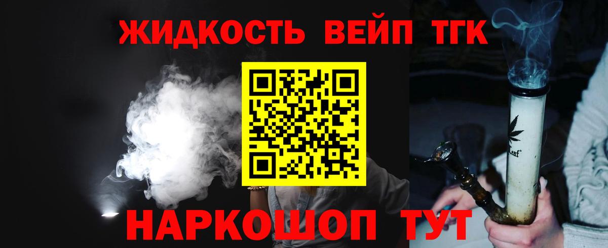 ТГК Wax  Вход с VPN  Белая Калитва 