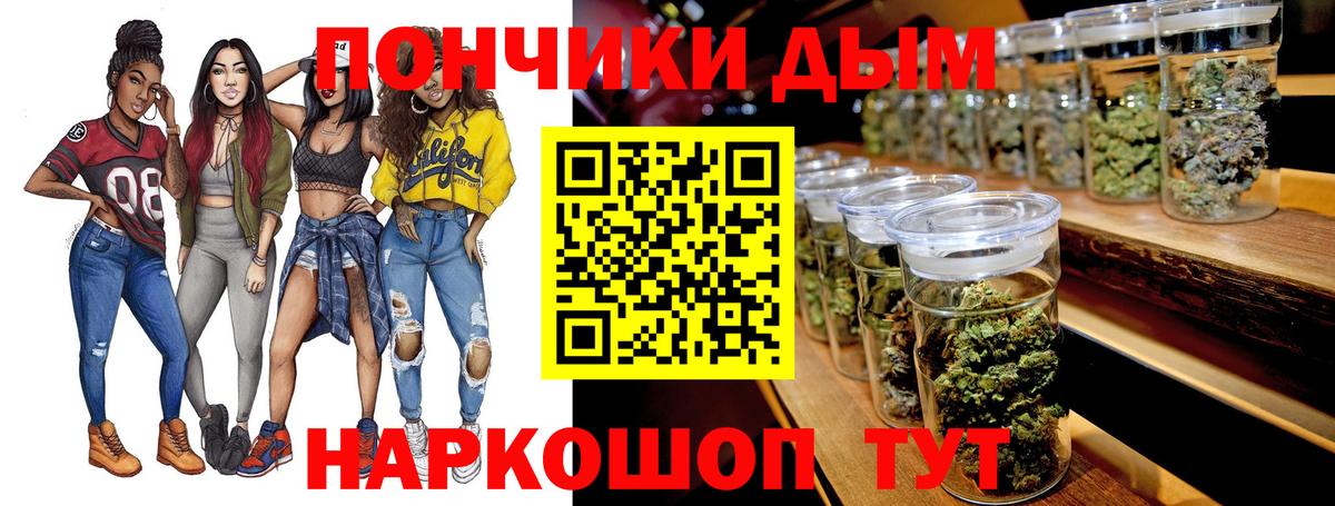 Бошки Шишки MAZAR Белая Калитва